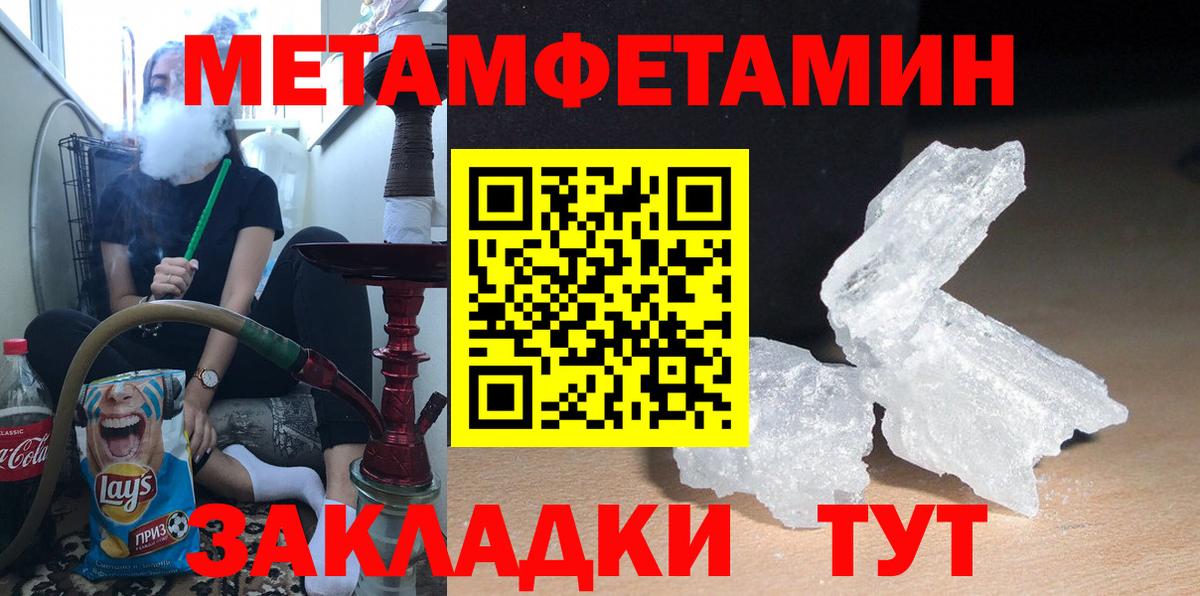 Amphetamine 98%  АМФ  Грязи  Вход с VPN 