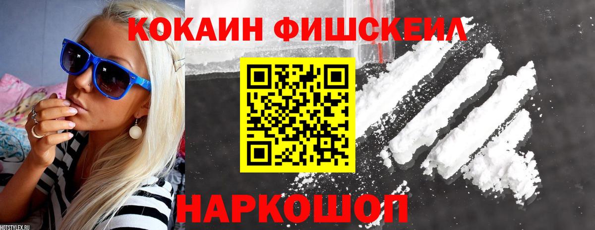 Cocaine Колумбийский Грязи