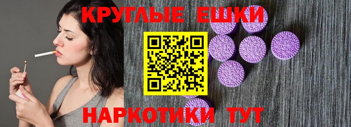 Экстази Cube Грязи