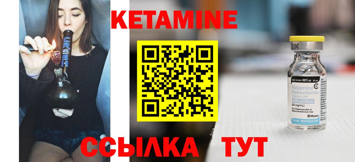 Кетамин VHQ  это Telegram  Грязи  КЕТАМИН ketamine  Вход с VPN 