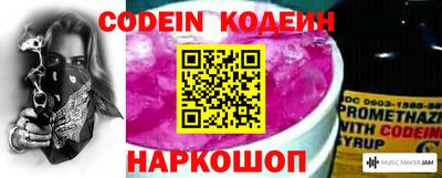 ПСИЛОЦИБИНОВЫЕ ГРИБЫ Апшеронск