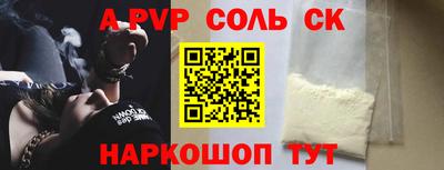 ПСИЛОЦИБИНОВЫЕ ГРИБЫ Апшеронск