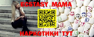 ПСИЛОЦИБИНОВЫЕ ГРИБЫ Апшеронск