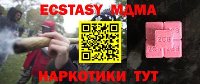ПСИЛОЦИБИНОВЫЕ ГРИБЫ Апшеронск