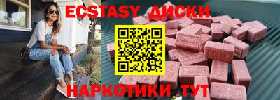 ПСИЛОЦИБИНОВЫЕ ГРИБЫ Апшеронск