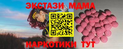 ПСИЛОЦИБИНОВЫЕ ГРИБЫ Апшеронск