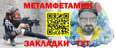 ПСИЛОЦИБИНОВЫЕ ГРИБЫ Апшеронск