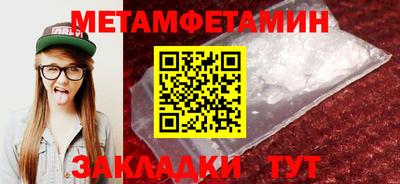 ПСИЛОЦИБИНОВЫЕ ГРИБЫ Апшеронск