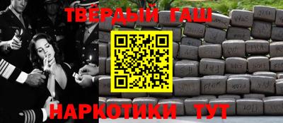 ПСИЛОЦИБИНОВЫЕ ГРИБЫ Апшеронск