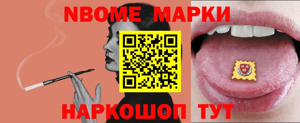 ЛСД экстази кислота Грязи
