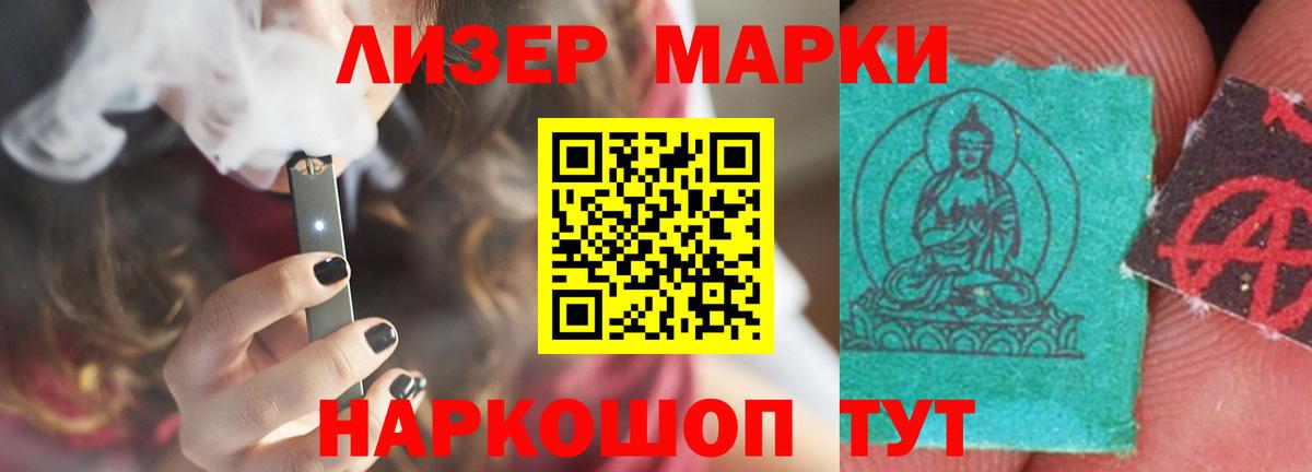 ЛСД экстази ecstasy  LSD-25 экстази  Грязи  Вход с VPN 