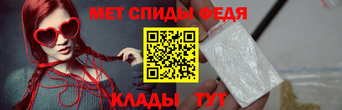 Метамфетамин Декстрометамфетамин 99.9% Грязи
