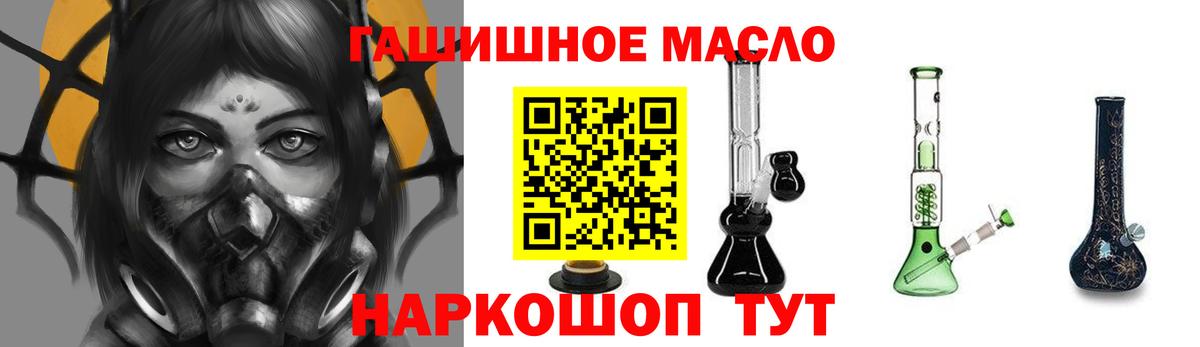 Грязи  Дистиллят ТГК жижа  ТГК THC oil  Вход с VPN 