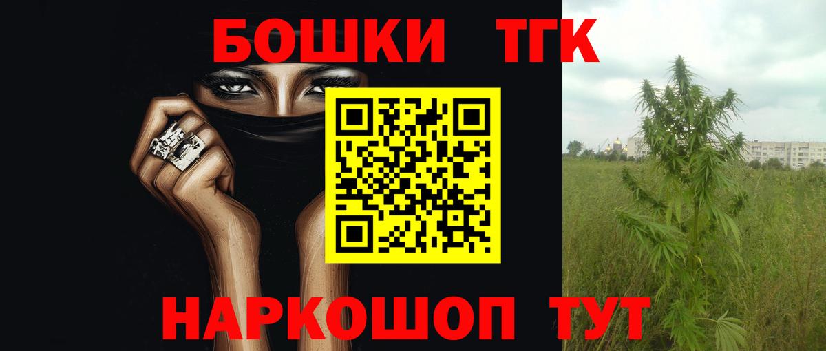 Каннабис AK-47  Вход с VPN  Грязи  Марихуана Ganja  Бошки марихуана гибрид 